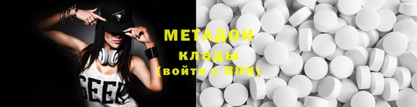 MDMA Бронницы